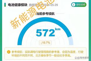 和球馆颜色很搭！希尔德今日上脚科比6代巴哈马？配色